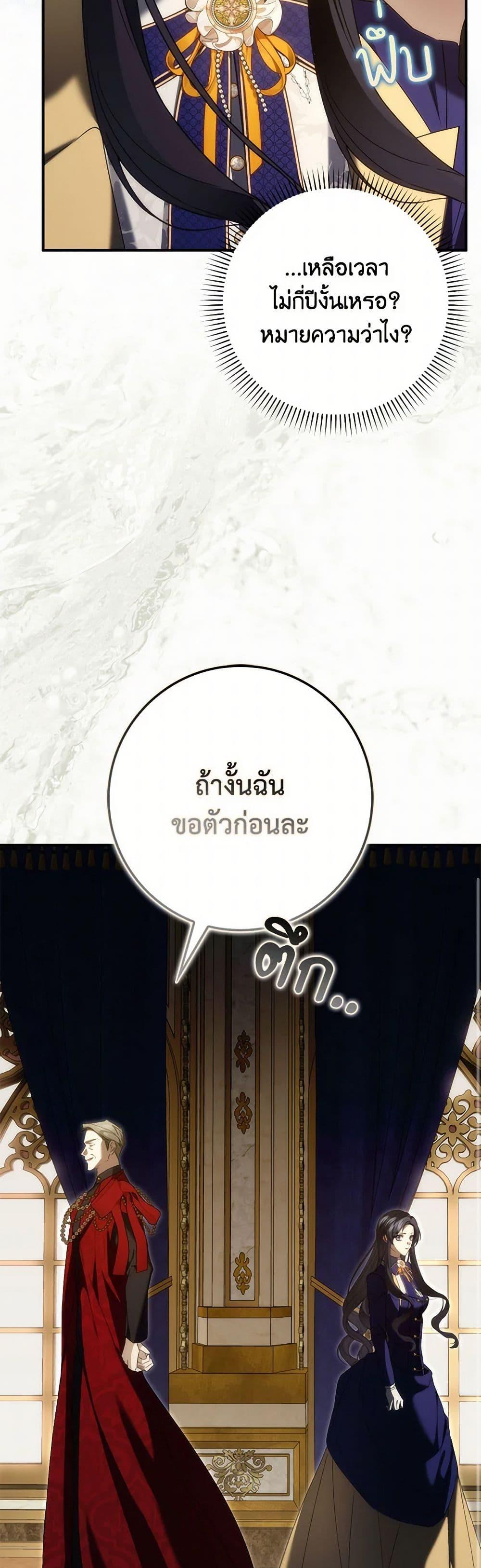 Manga-lc-com อ่านมังงะ อ่านการ์ตูน ออนไลน์ ฟรี I Won’t Pick Up The Trash I Threw Away Again ตอนที่ 1 2 3 4 5 6 7 8 9 10 11 12 13 14 ฟรี ไม่มีโฆษณา Manga-lc - อ่าน มังงะ อ่าน การ์ตูน ออนไลน์ อ่านมังงะ ฟรี