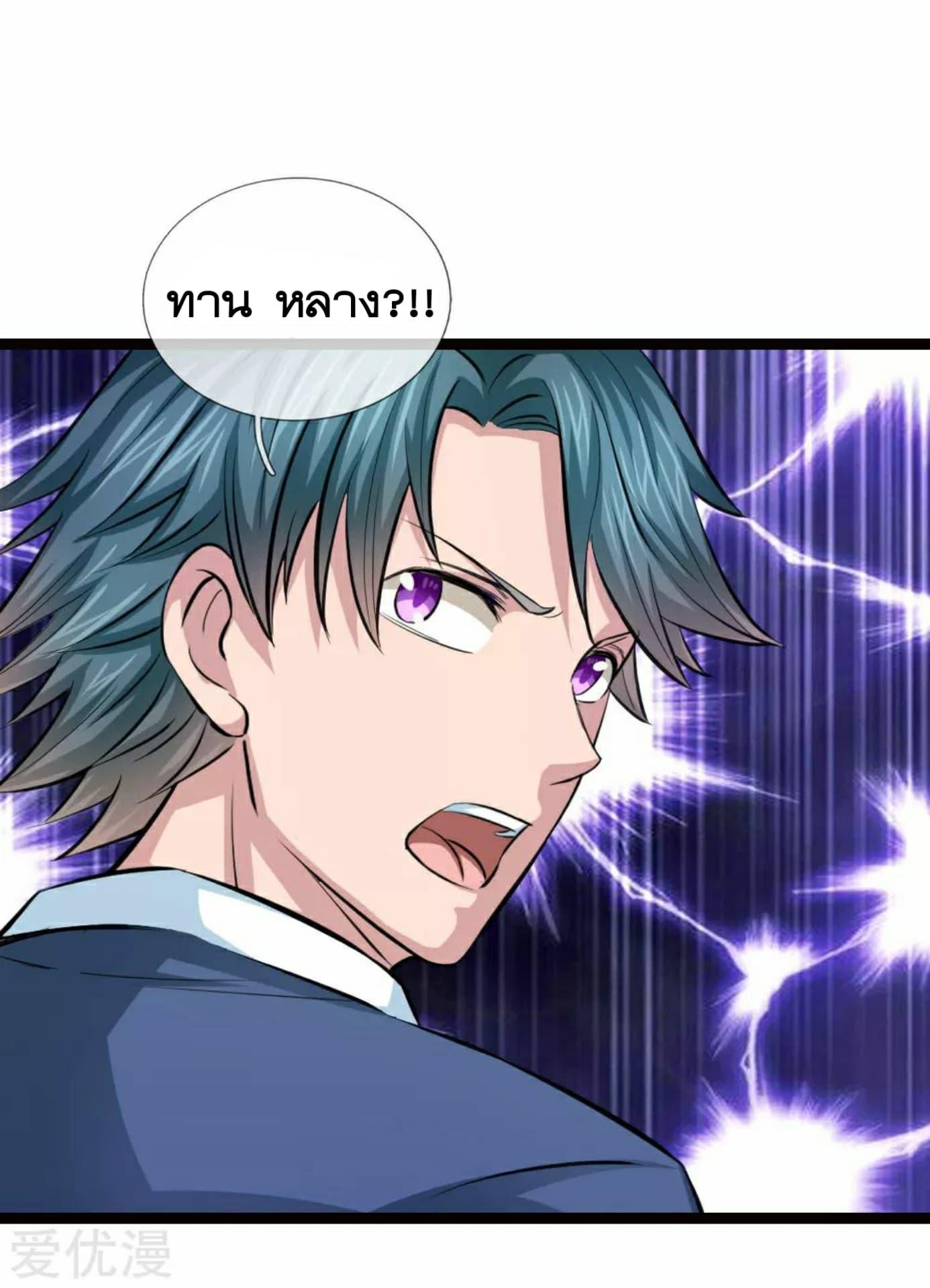 Manga-lc-com อ่านมังงะ อ่านการ์ตูน ออนไลน์ ฟรี The Master of Knife ตอนที่ 1 2 3 4 5 6 7 8 9 10 11 12 13 14 ฟรี ไม่มีโฆษณา Manga-lc - อ่าน มังงะ อ่าน การ์ตูน ออนไลน์ อ่านมังงะ ฟรี