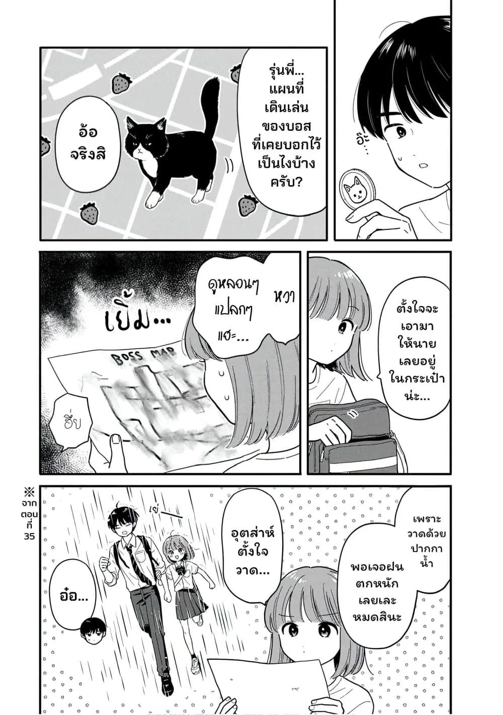 Manga-lc-com อ่านมังงะ อ่านการ์ตูน ออนไลน์ ฟรี Houkago Kitaku Biyori ตอนที่ 1 2 3 4 5 6 7 8 9 10 11 12 13 14 ฟรี ไม่มีโฆษณา Manga-lc - อ่าน มังงะ อ่าน การ์ตูน ออนไลน์ อ่านมังงะ ฟรี