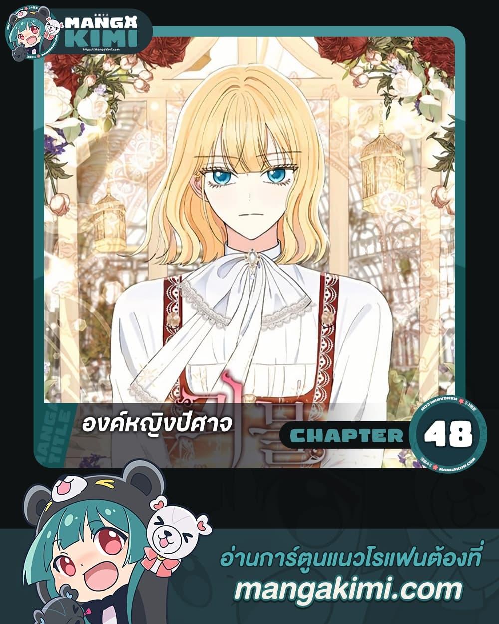 Manga-lc-com อ่านมังงะ อ่านการ์ตูน ออนไลน์ ฟรี Monster Princess ตอนที่ 1 2 3 4 5 6 7 8 9 10 11 12 13 14 ฟรี ไม่มีโฆษณา Manga-lc - อ่าน มังงะ อ่าน การ์ตูน ออนไลน์ อ่านมังงะ ฟรี