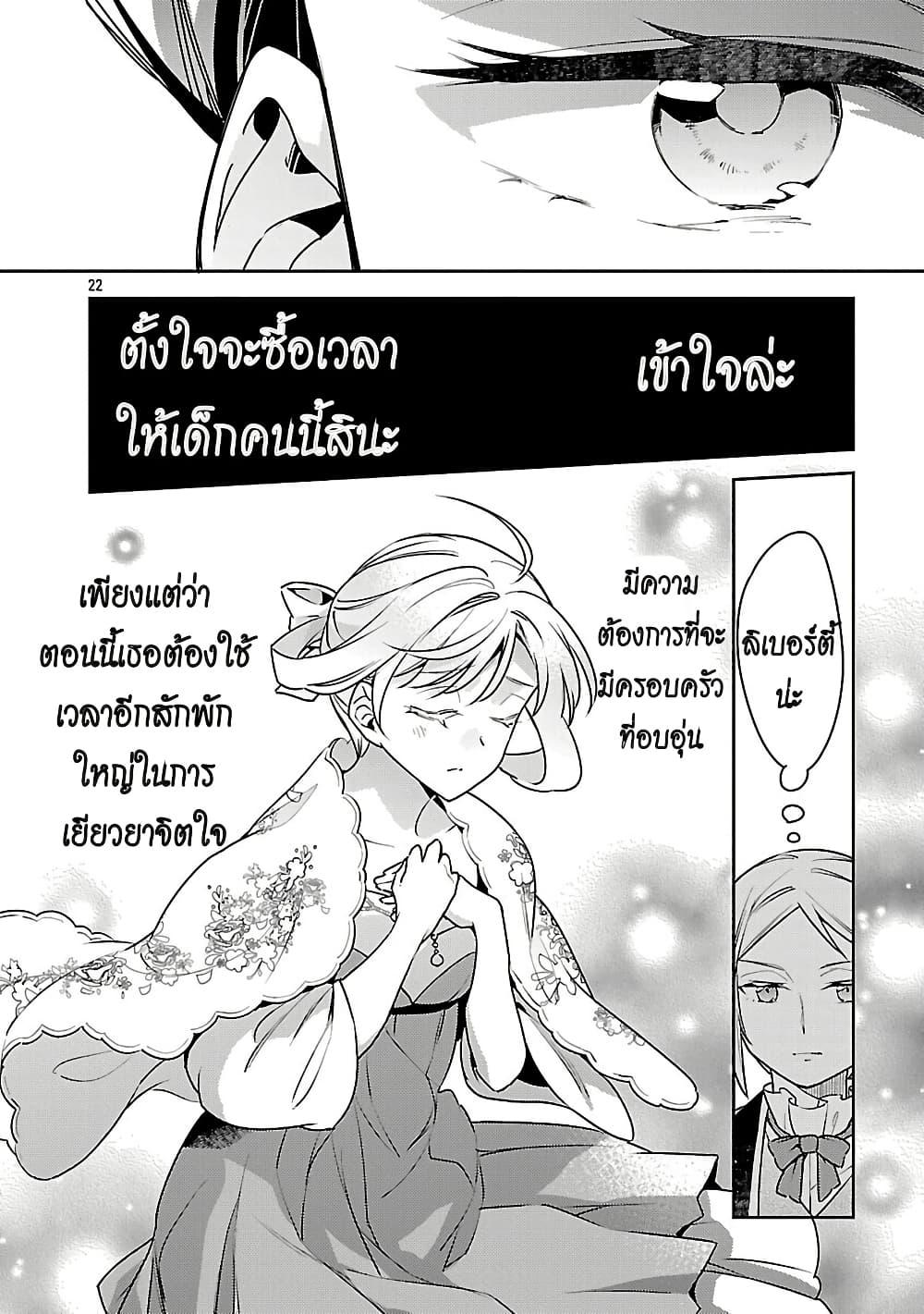 Manga-lc-com อ่านมังงะ อ่านการ์ตูน ออนไลน์ ฟรี Akuyaku Reijo No Ani Ni Tensei Shimashita ตอนที่ 1 2 3 4 5 6 7 8 9 10 11 12 13 14 ฟรี ไม่มีโฆษณา Manga-lc - อ่าน มังงะ อ่าน การ์ตูน ออนไลน์ อ่านมังงะ ฟรี