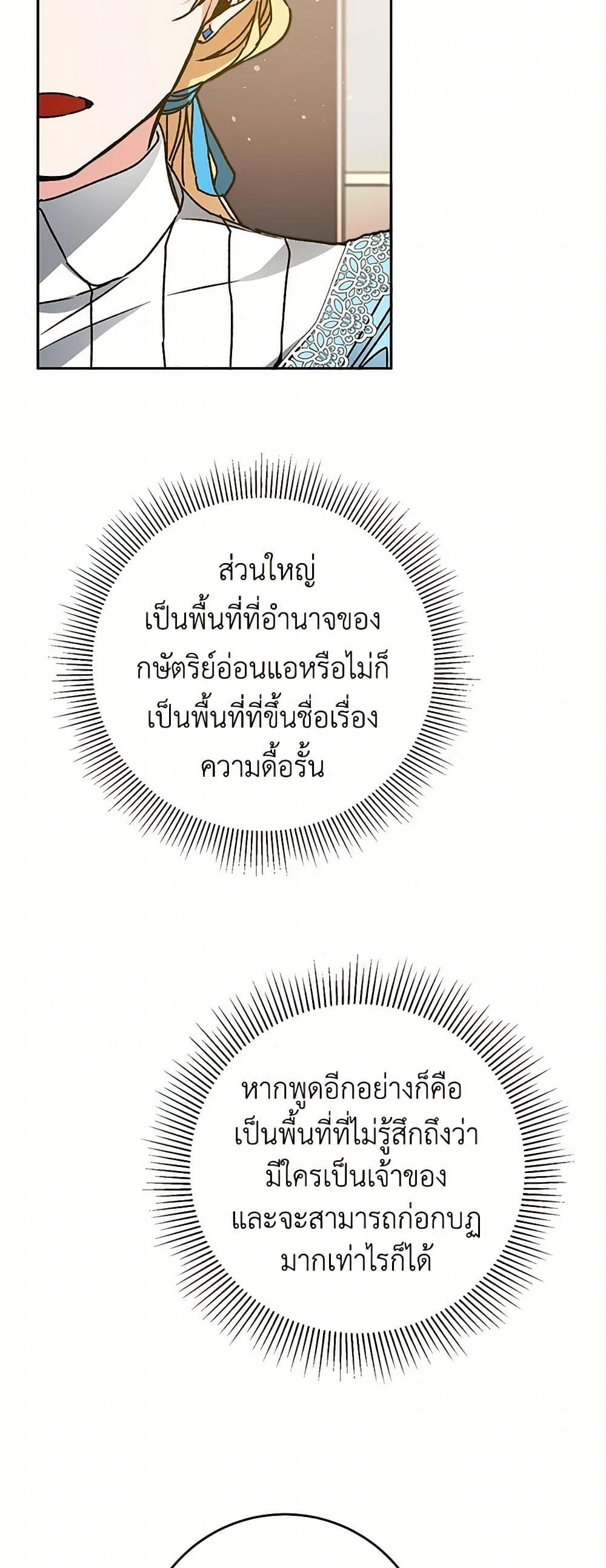 Manga-lc-com อ่านมังงะ อ่านการ์ตูน ออนไลน์ ฟรี I’ve Become the Villainous Empress of a Novel ตอนที่ 1 2 3 4 5 6 7 8 9 10 11 12 13 14 ฟรี ไม่มีโฆษณา Manga-lc - อ่าน มังงะ อ่าน การ์ตูน ออนไลน์ อ่านมังงะ ฟรี