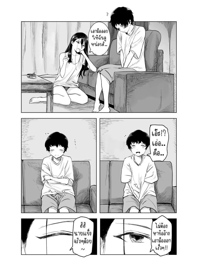Doujin-Lc- อ่าน โดจิน มังฮวา เกาหลี ญี่ปุ่น จีน แปลไทย พักหลบฝน [Sayuumigi] Shelter from the Rain and Purple Smoke ตอนที่ 1 2 3 4 5 6 7 8 9 10 11 12 13 14 ฟรี ไม่มีโฆษณา อ่าน โดจิน Manhwa เกาหลี ญี่ปุ่น จีน เรามีครบ คัดมาให้เน้นๆ โดจิน 18+ รับประกันความฟินโดย  Doujin Lc