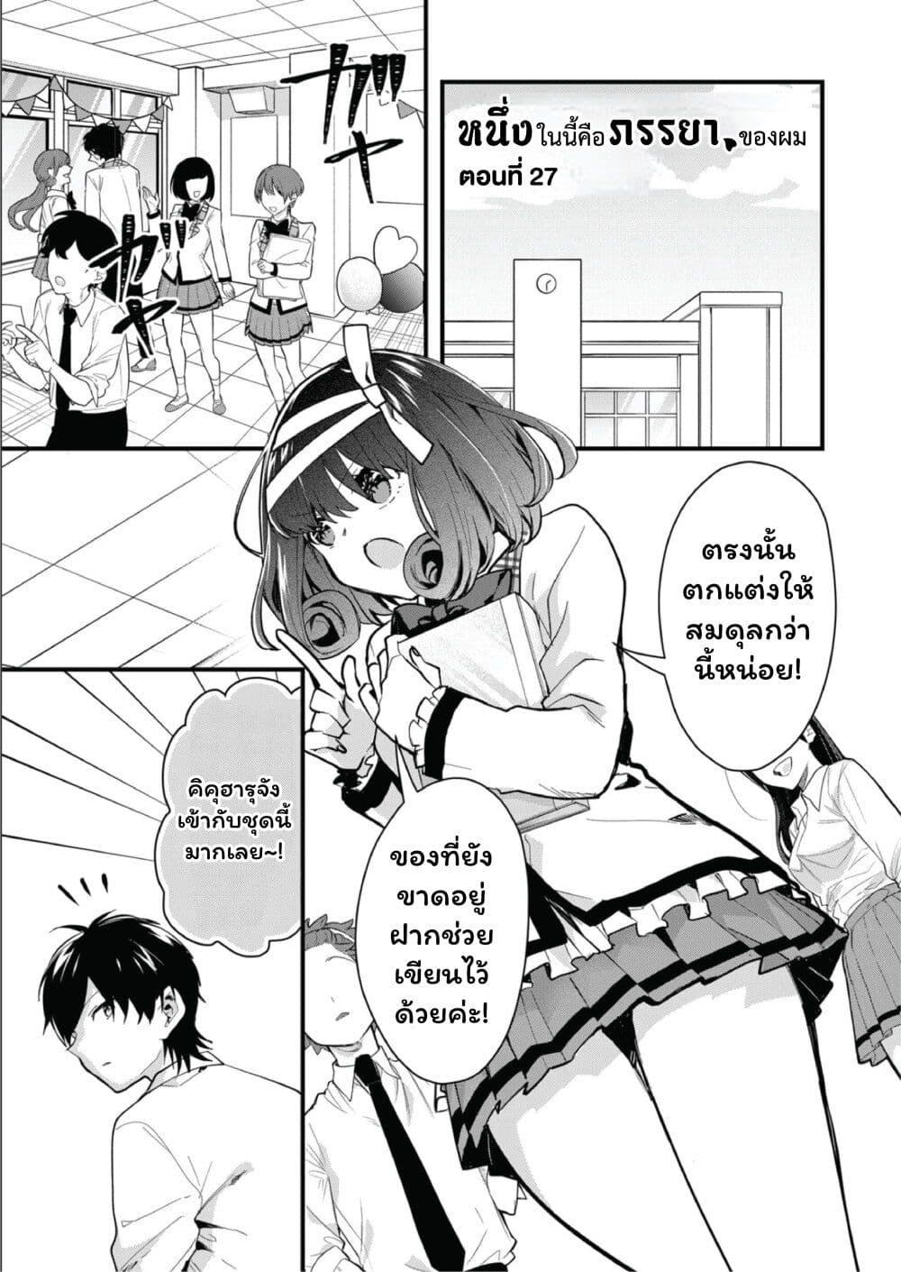 Manga-lc-com อ่านมังงะ อ่านการ์ตูน ออนไลน์ ฟรี Kono Naka ni Hitori, Ore no Yome ga Iru ตอนที่ 1 2 3 4 5 6 7 8 9 10 11 12 13 14 ฟรี ไม่มีโฆษณา Manga-lc - อ่าน มังงะ อ่าน การ์ตูน ออนไลน์ อ่านมังงะ ฟรี