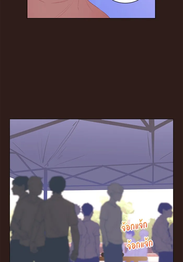 อย่าล้อเล่นกับหัวใจ ตอนที่ 41 รูปที่ 37