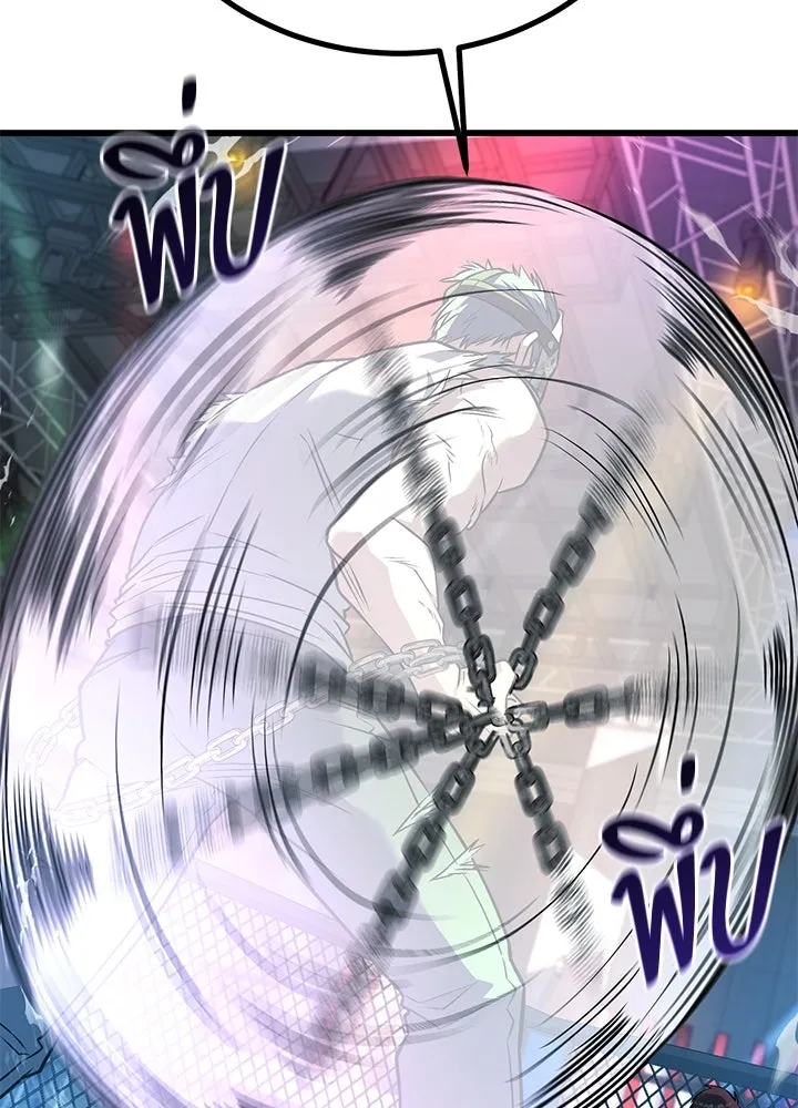 ราชาลานประลอง ตอนที่ 39 รูปที่ 79