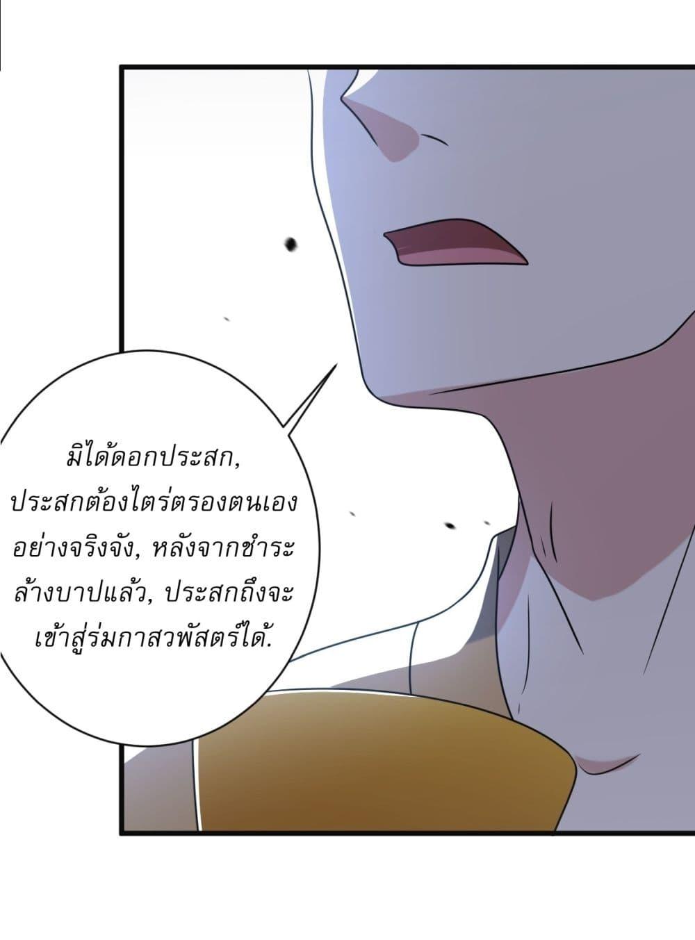 Manga-lc-com อ่านมังงะ อ่านการ์ตูน ออนไลน์ ฟรี Invincible After a Hundred Years of Seclusion ตอนที่ 1 2 3 4 5 6 7 8 9 10 11 12 13 14 ฟรี ไม่มีโฆษณา Manga-lc - อ่าน มังงะ อ่าน การ์ตูน ออนไลน์ อ่านมังงะ ฟรี
