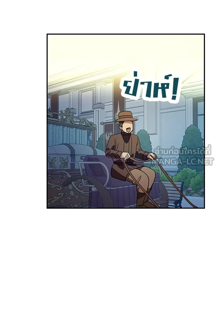 เกมรักจับสามี ตอนที่ 4 รูปที่ 84