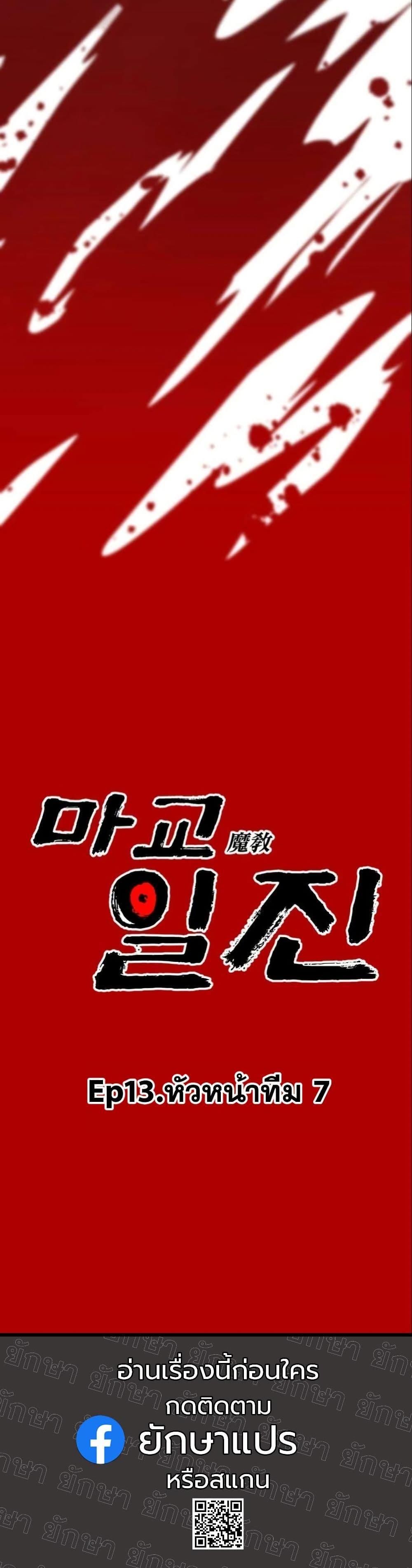 Manga-lc-com อ่านมังงะ อ่านการ์ตูน ออนไลน์ ฟรี Heavenly Demon Goes to High School ตอนที่ 1 2 3 4 5 6 7 8 9 10 11 12 13 14 ฟรี ไม่มีโฆษณา Manga-lc - อ่าน มังงะ อ่าน การ์ตูน ออนไลน์ อ่านมังงะ ฟรี