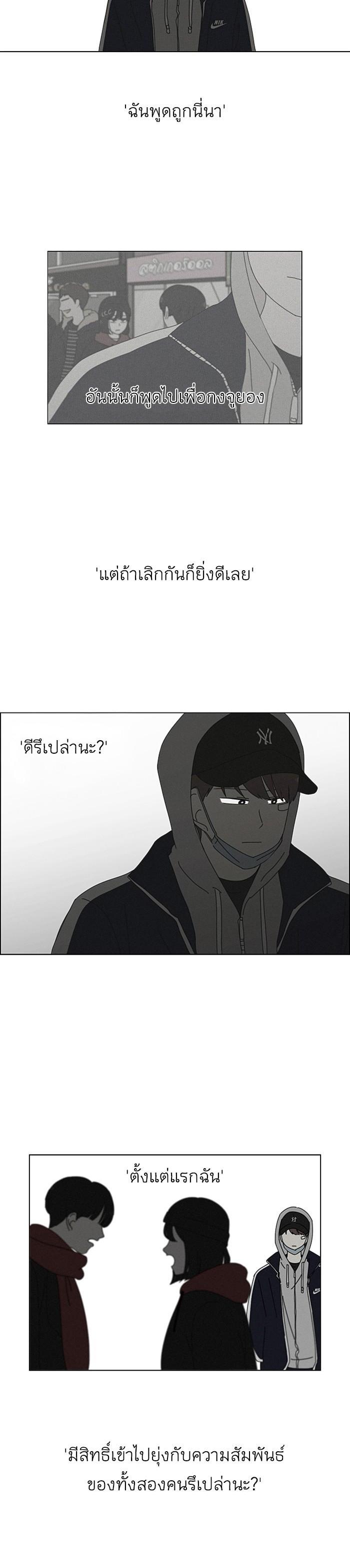 Manga-lc-com อ่านมังงะ อ่านการ์ตูน ออนไลน์ ฟรี Love Revolution รักนี้ต้องปฏิวัติ ตอนที่ 1 2 3 4 5 6 7 8 9 10 11 12 13 14 ฟรี ไม่มีโฆษณา Manga-lc - อ่าน มังงะ อ่าน การ์ตูน ออนไลน์ อ่านมังงะ ฟรี