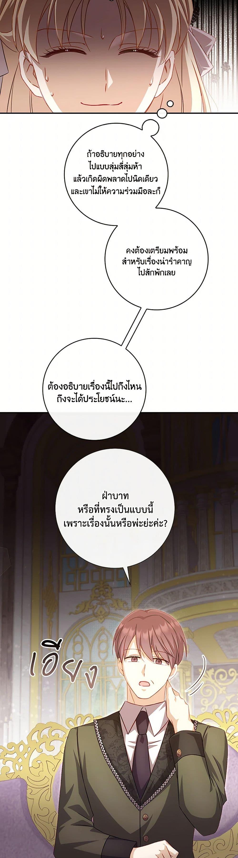 Manga-lc-com อ่านมังงะ อ่านการ์ตูน ออนไลน์ ฟรี Requiem for the Queen ตอนที่ 1 2 3 4 5 6 7 8 9 10 11 12 13 14 ฟรี ไม่มีโฆษณา Manga-lc - อ่าน มังงะ อ่าน การ์ตูน ออนไลน์ อ่านมังงะ ฟรี