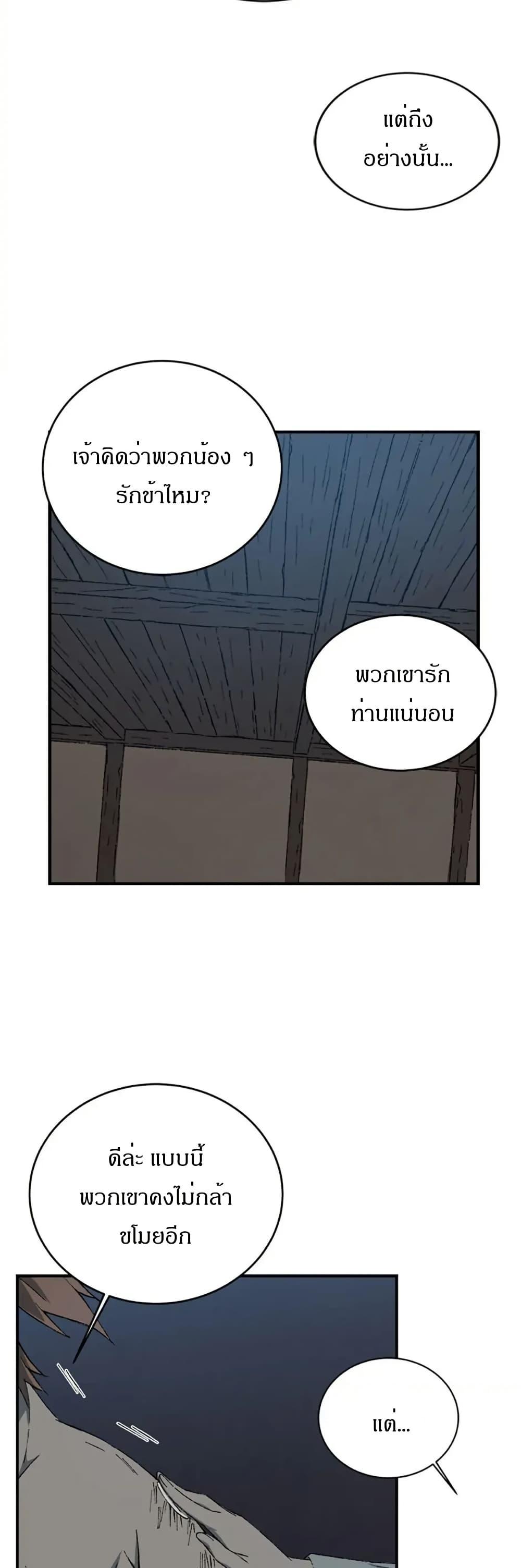 Manga-lc-com อ่านมังงะ อ่านการ์ตูน ออนไลน์ ฟรี Sunyu of the Shadowless ตอนที่ 1 2 3 4 5 6 7 8 9 10 11 12 13 14 ฟรี ไม่มีโฆษณา Manga-lc - อ่าน มังงะ อ่าน การ์ตูน ออนไลน์ อ่านมังงะ ฟรี
