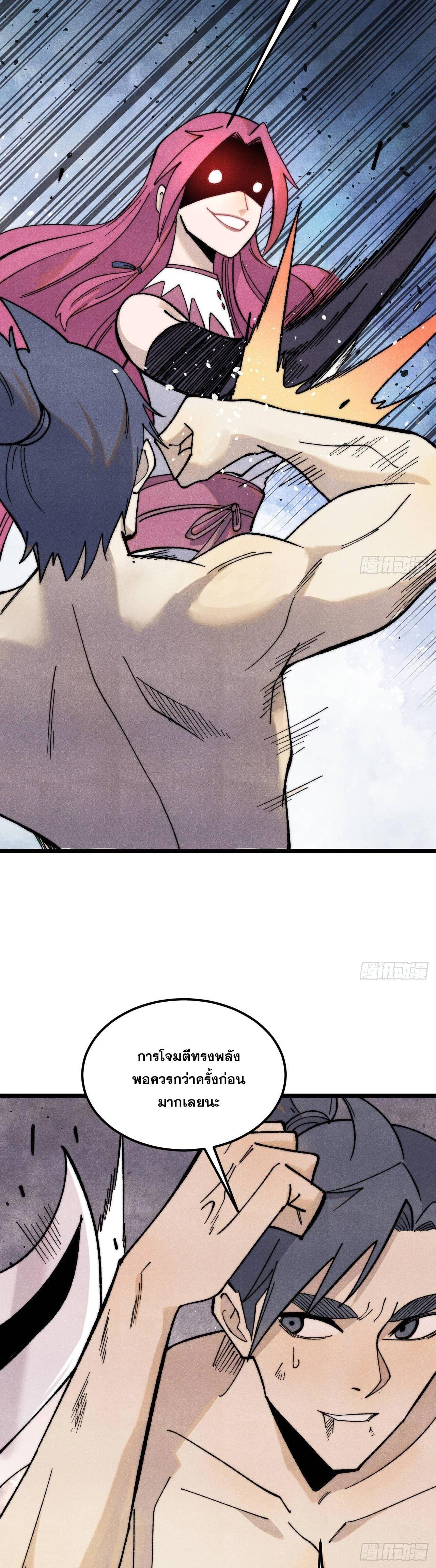 Manga-lc-com อ่านมังงะ อ่านการ์ตูน ออนไลน์ ฟรี All Hail the Sect Leader ตอนที่ 1 2 3 4 5 6 7 8 9 10 11 12 13 14 ฟรี ไม่มีโฆษณา Manga-lc - อ่าน มังงะ อ่าน การ์ตูน ออนไลน์ อ่านมังงะ ฟรี