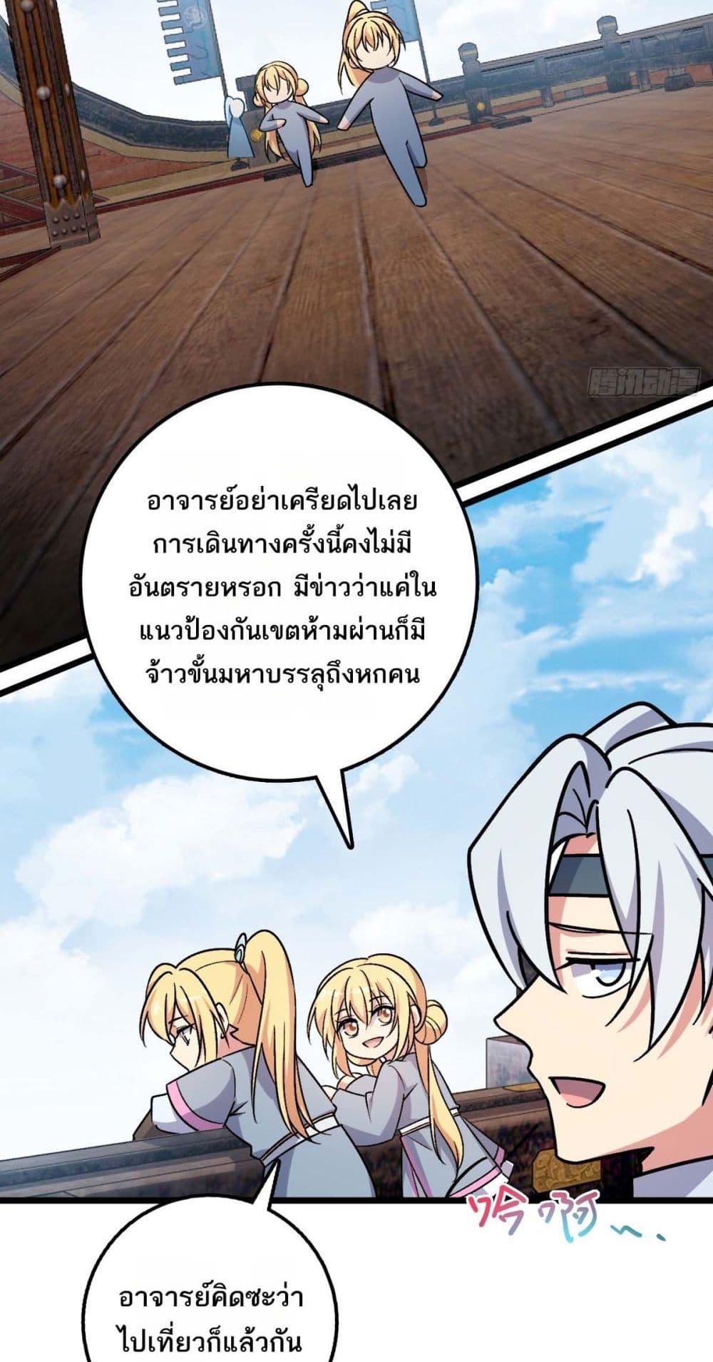 Manga-lc-com อ่านมังงะ อ่านการ์ตูน ออนไลน์ ฟรี My Master Only Breaks Through Every Time the Limit Is Reached ตอนที่ 1 2 3 4 5 6 7 8 9 10 11 12 13 14 ฟรี ไม่มีโฆษณา Manga-lc - อ่าน มังงะ อ่าน การ์ตูน ออนไลน์ อ่านมังงะ ฟรี