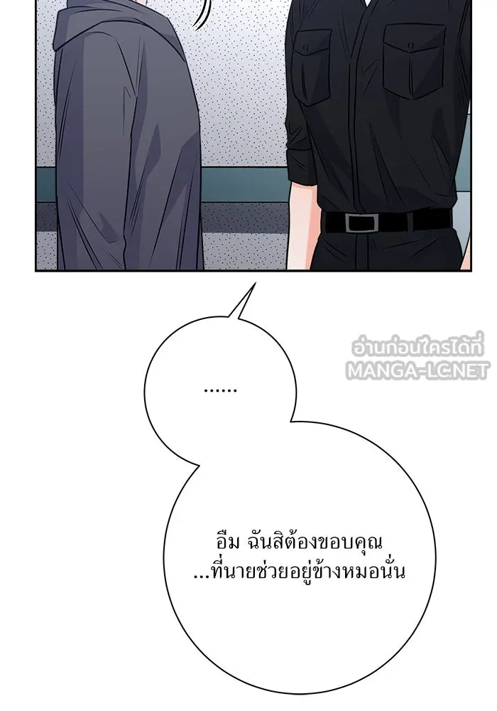 แด่ความเกลียดชัง ตอนที่ 62 รูปที่ 27