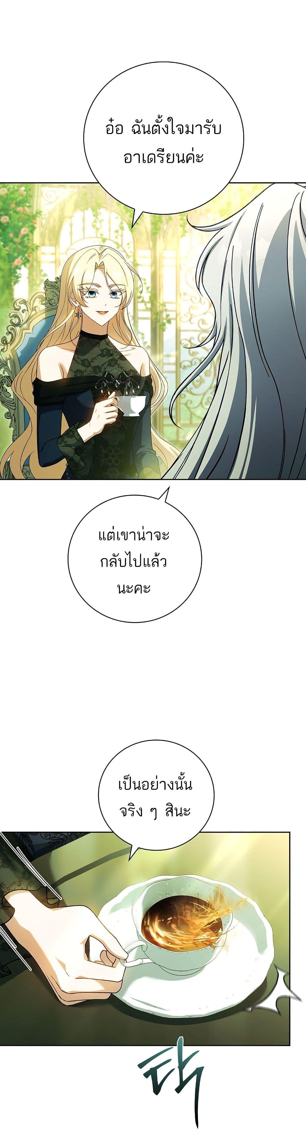 Manga-lc-com อ่านมังงะ อ่านการ์ตูน ออนไลน์ ฟรี The Father and the Daughter ตอนที่ 1 2 3 4 5 6 7 8 9 10 11 12 13 14 ฟรี ไม่มีโฆษณา Manga-lc - อ่าน มังงะ อ่าน การ์ตูน ออนไลน์ อ่านมังงะ ฟรี