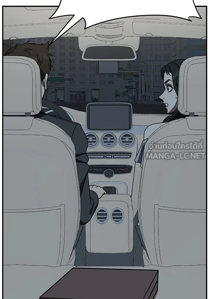 ช่วยเปลี่ยนฉันที ตอนที่ 252. ซีซัน 2 รูปที่ 42