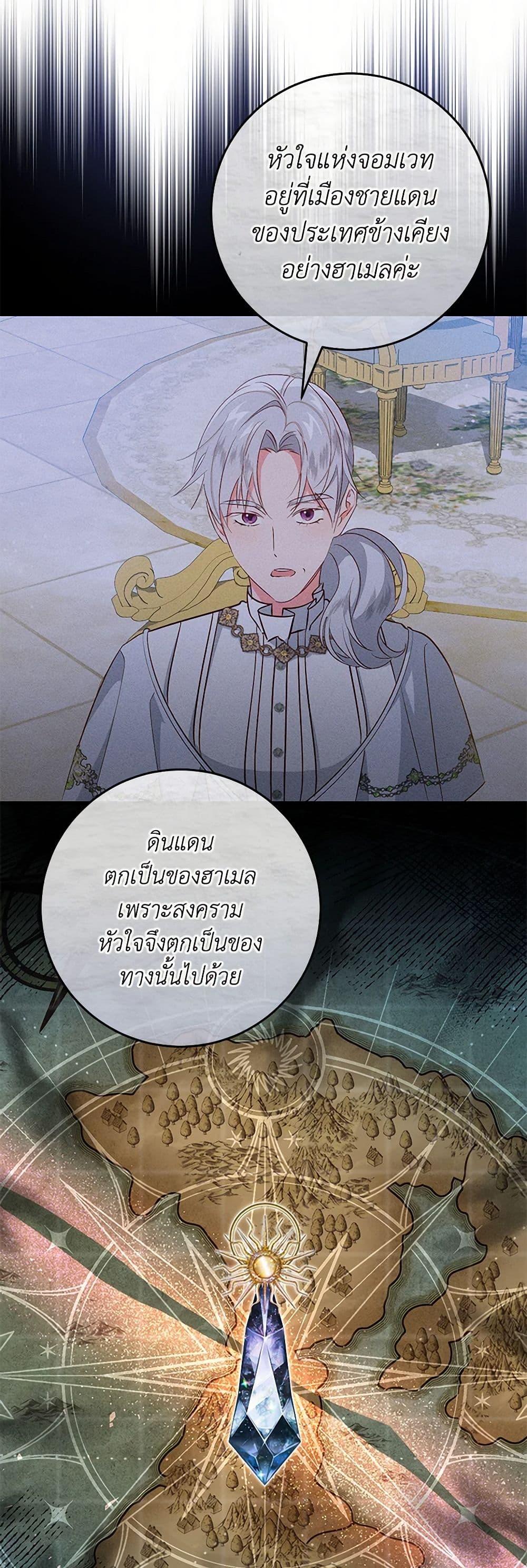 Manga-lc-com อ่านมังงะ อ่านการ์ตูน ออนไลน์ ฟรี I’ll Take the Dukedom From Today ตอนที่ 1 2 3 4 5 6 7 8 9 10 11 12 13 14 ฟรี ไม่มีโฆษณา Manga-lc - อ่าน มังงะ อ่าน การ์ตูน ออนไลน์ อ่านมังงะ ฟรี