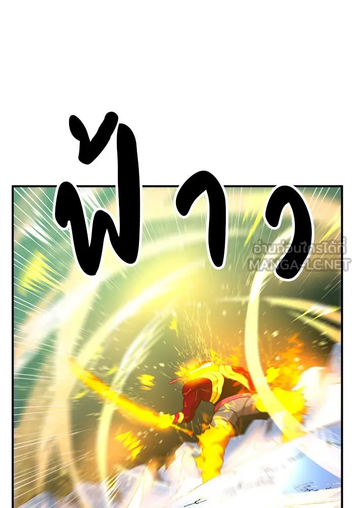 Double Click ตอนที่ 54 รูปที่ 108