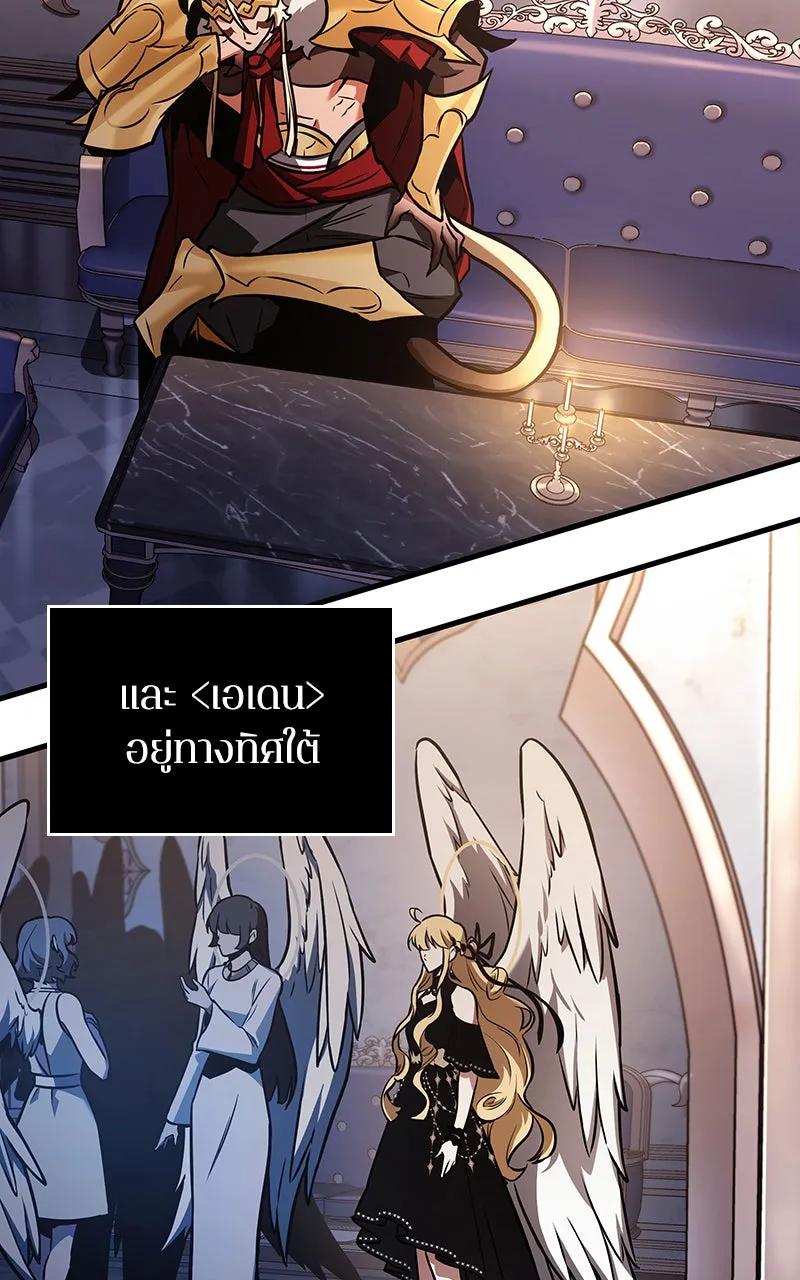 Omniscient Reader อ่านชะตาวันสิ้นโลก ตอนที่ 29 งานเลี้ยงกลุ่มดาว (5) รูปที่ 26