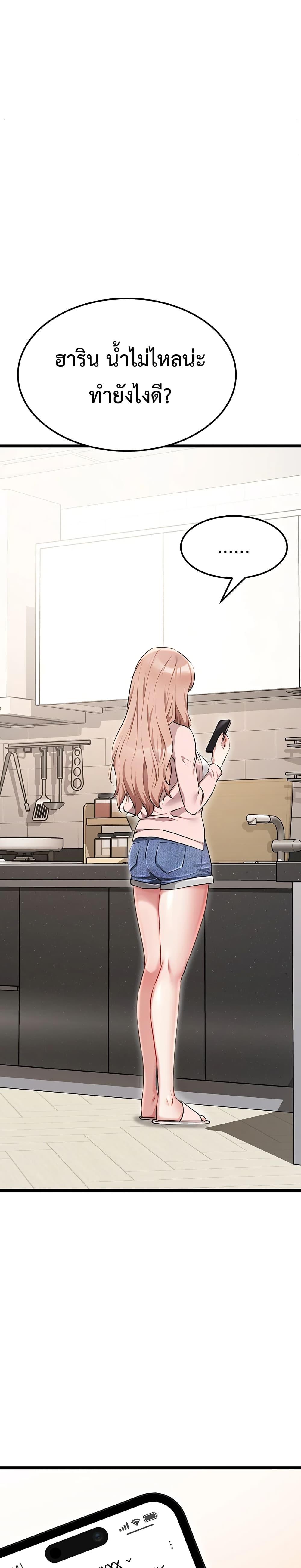 Doujin-Lc- อ่าน โดจิน มังฮวา เกาหลี ญี่ปุ่น จีน แปลไทย Ogokri Boot ตอนที่ 1 2 3 4 5 6 7 8 9 10 11 12 13 14 ฟรี ไม่มีโฆษณา อ่าน โดจิน Manhwa เกาหลี ญี่ปุ่น จีน เรามีครบ คัดมาให้เน้นๆ โดจิน 18+ รับประกันความฟินโดย  Doujin Lc