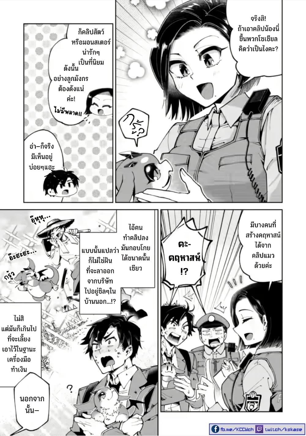 Manga-lc-com อ่านมังงะ อ่านการ์ตูน ออนไลน์ ฟรี Shachiku no Ore, PET Haishin ตอนที่ 1 2 3 4 5 6 7 8 9 10 11 12 13 14 ฟรี ไม่มีโฆษณา Manga-lc - อ่าน มังงะ อ่าน การ์ตูน ออนไลน์ อ่านมังงะ ฟรี