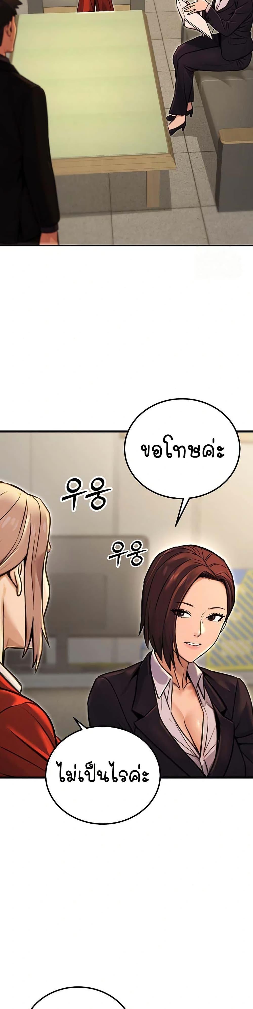 Doujin-Lc- อ่าน โดจิน มังฮวา เกาหลี ญี่ปุ่น จีน แปลไทย The Public Servant ตอนที่ 1 2 3 4 5 6 7 8 9 10 11 12 13 14 ฟรี ไม่มีโฆษณา อ่าน โดจิน Manhwa เกาหลี ญี่ปุ่น จีน เรามีครบ คัดมาให้เน้นๆ โดจิน 18+ รับประกันความฟินโดย  Doujin Lc