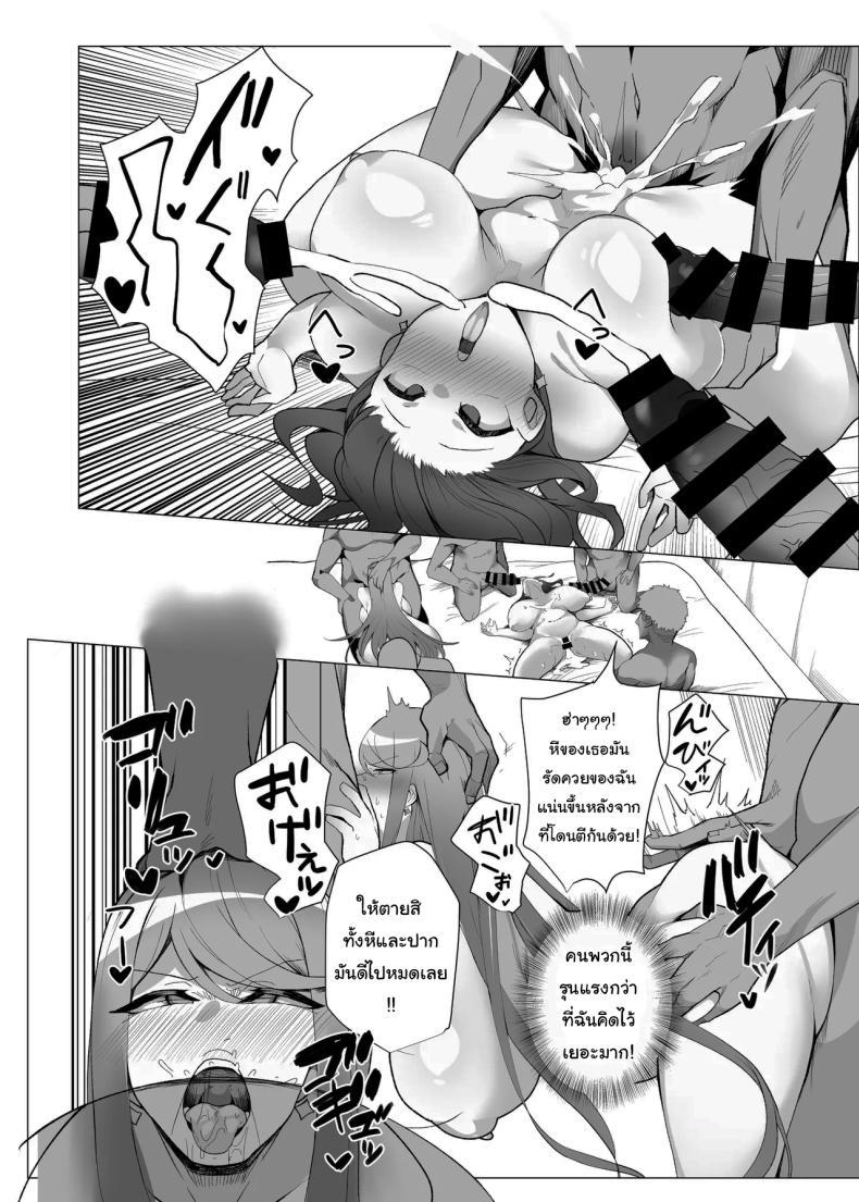 Doujin-Lc- อ่าน โดจิน มังฮวา เกาหลี ญี่ปุ่น จีน แปลไทย กุมจุดอ่อนของพวกเธอ [Torokiboshi (Asagi Hiro)] Hai, Afurete. (Xenoblade Chronicles 2) ตอนที่ 1 2 3 4 5 6 7 8 9 10 11 12 13 14 ฟรี ไม่มีโฆษณา อ่าน โดจิน Manhwa เกาหลี ญี่ปุ่น จีน เรามีครบ คัดมาให้เน้นๆ โดจิน 18+ รับประกันความฟินโดย  Doujin Lc