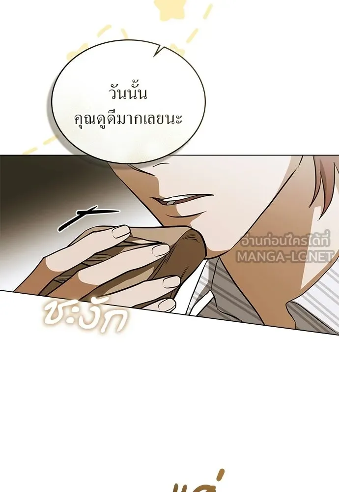 กู้ชีวิตลิขิตท่านเอิร์ล ตอนที่ 75 รูปที่ 24