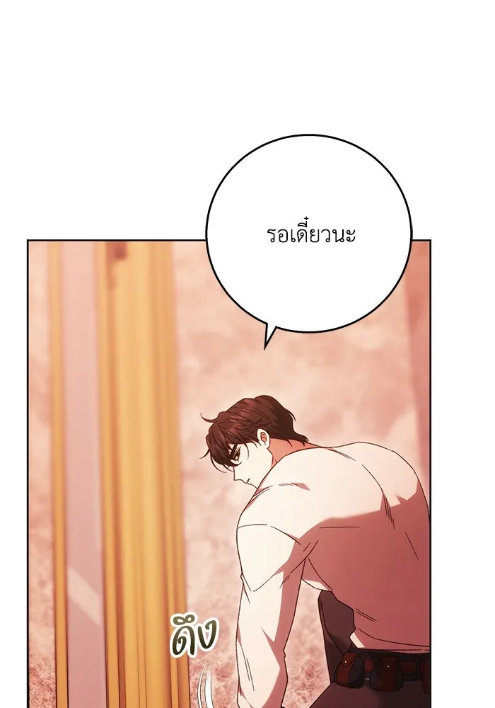 ย้อนเวลาพลิกชะตาทายาท ตอนที่ 15 รูปที่ 8