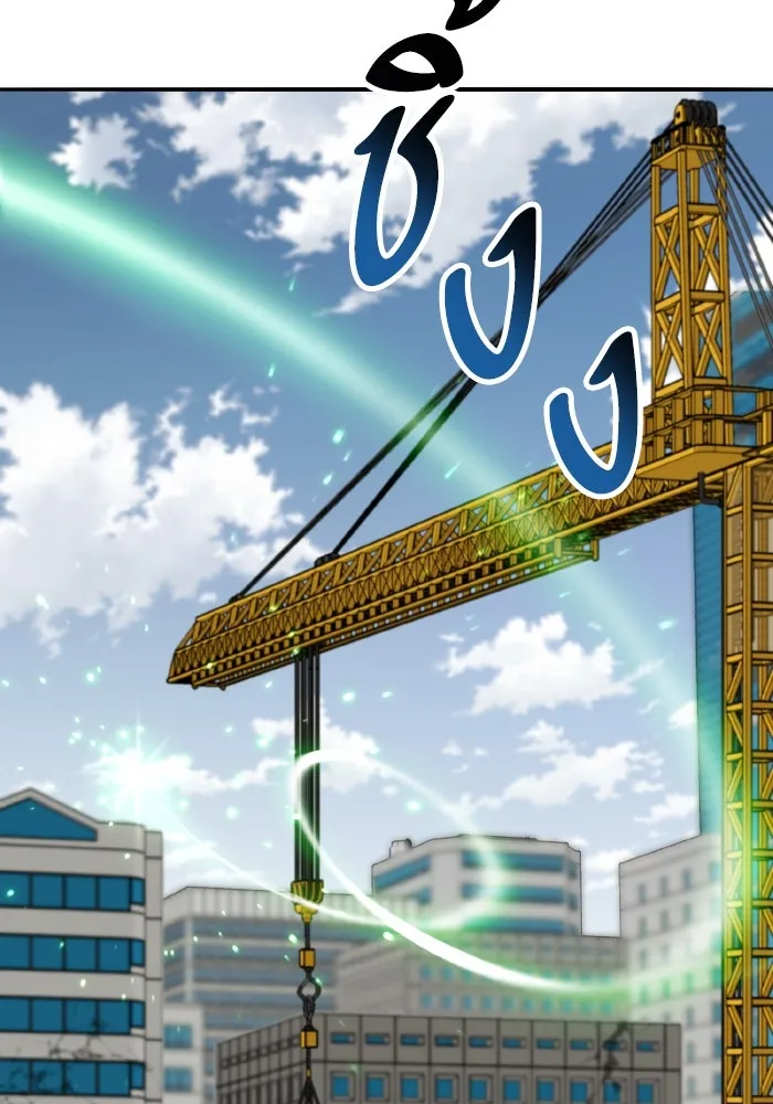 ยอดคนเลเวลทะลุ ตอนที่ 73 ไล่ล่า รูปที่ 179