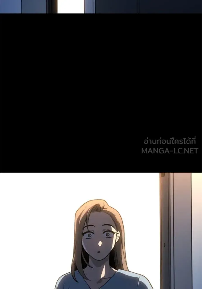 อดีตบอสหอคอย ตอนที่ 125 รูปที่ 27