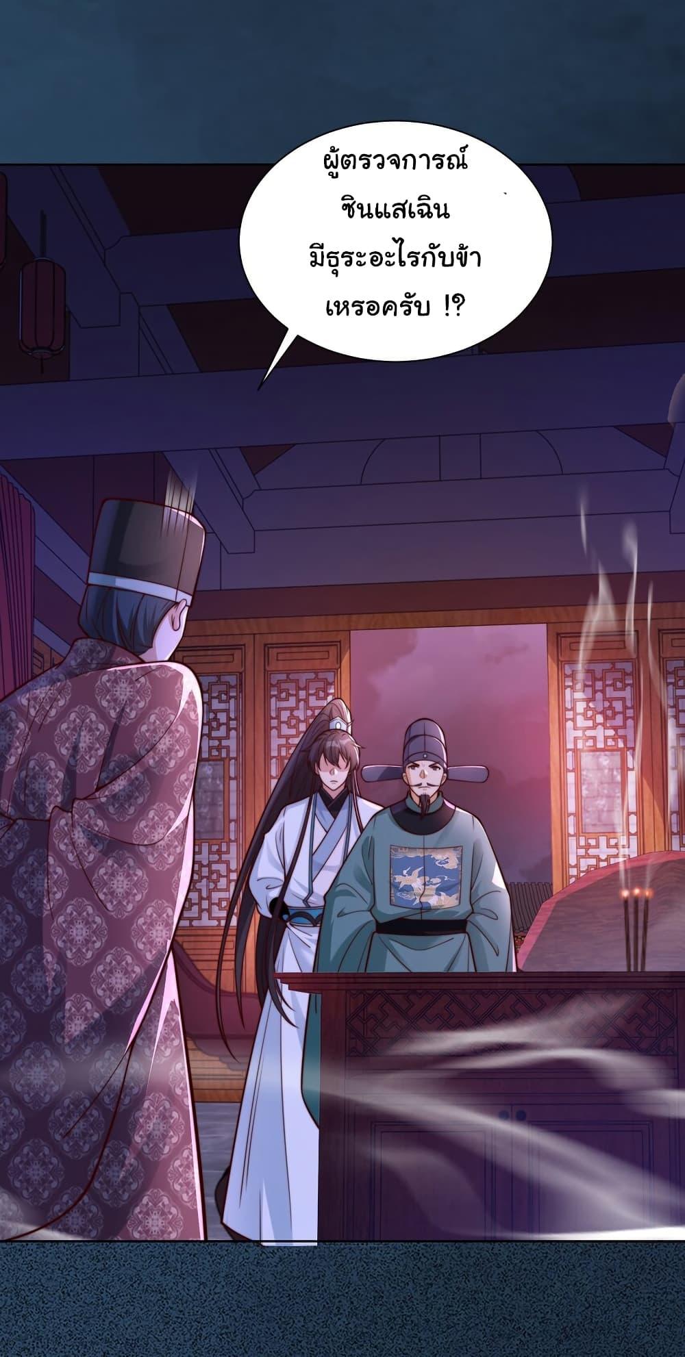 Manga-lc-com อ่านมังงะ อ่านการ์ตูน ออนไลน์ ฟรี I Really Don’t Want to Be a Fairy ตอนที่ 1 2 3 4 5 6 7 8 9 10 11 12 13 14 ฟรี ไม่มีโฆษณา Manga-lc - อ่าน มังงะ อ่าน การ์ตูน ออนไลน์ อ่านมังงะ ฟรี