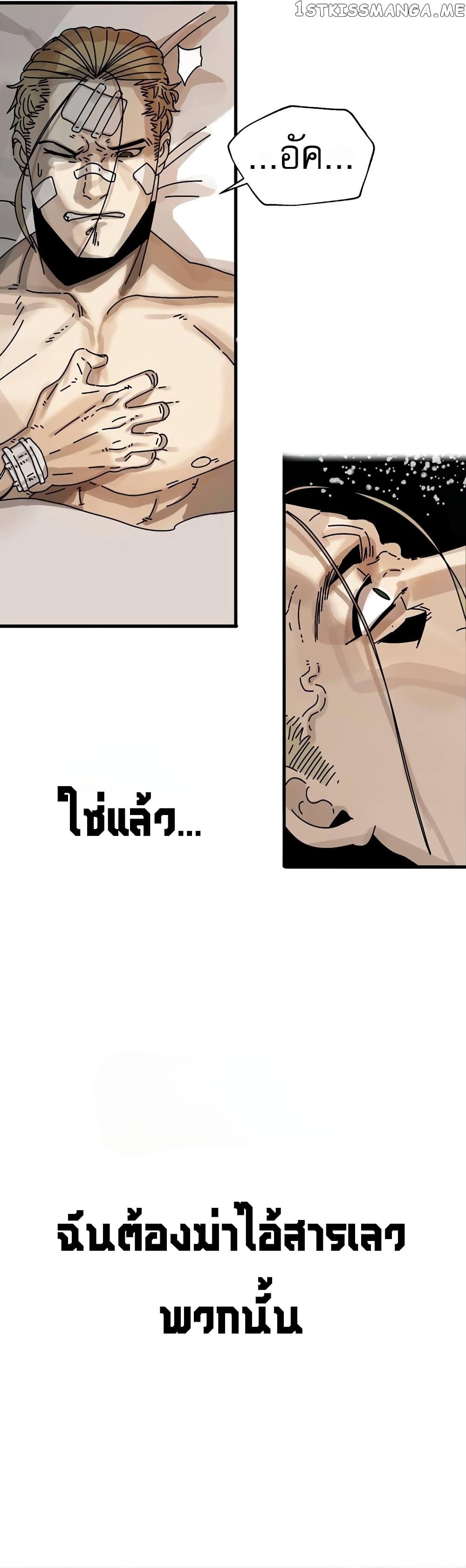 Manga-lc-com อ่านมังงะ อ่านการ์ตูน ออนไลน์ ฟรี Introduction to Survival ตอนที่ 1 2 3 4 5 6 7 8 9 10 11 12 13 14 ฟรี ไม่มีโฆษณา Manga-lc - อ่าน มังงะ อ่าน การ์ตูน ออนไลน์ อ่านมังงะ ฟรี