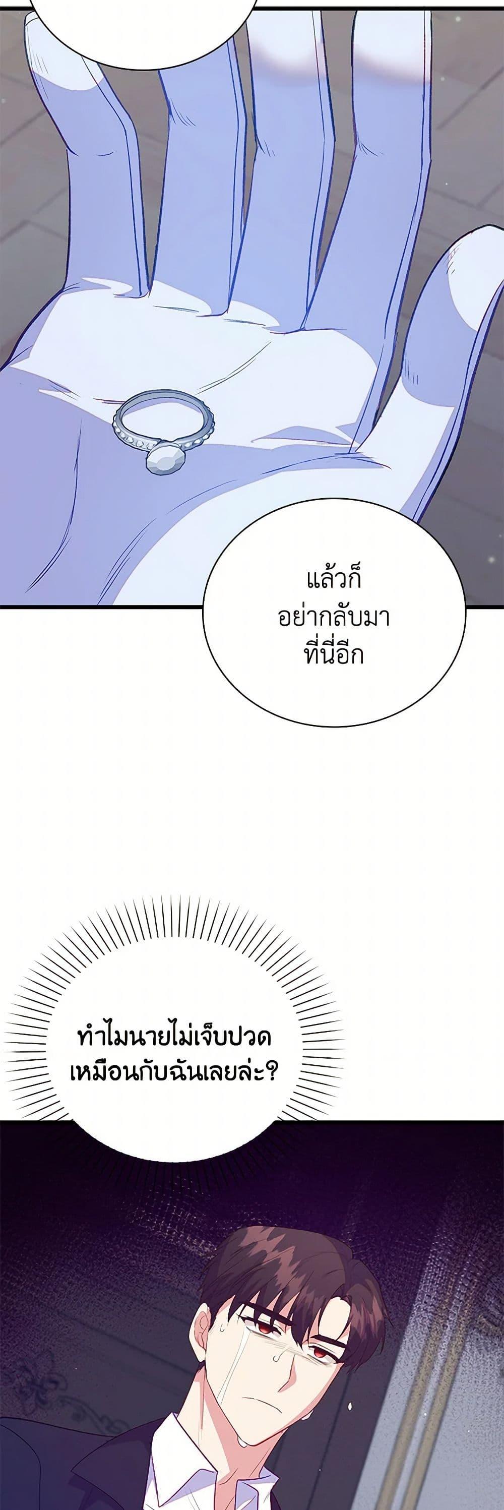 Manga-lc-com อ่านมังงะ อ่านการ์ตูน ออนไลน์ ฟรี Only Realized After Losing You ตอนที่ 1 2 3 4 5 6 7 8 9 10 11 12 13 14 ฟรี ไม่มีโฆษณา Manga-lc - อ่าน มังงะ อ่าน การ์ตูน ออนไลน์ อ่านมังงะ ฟรี