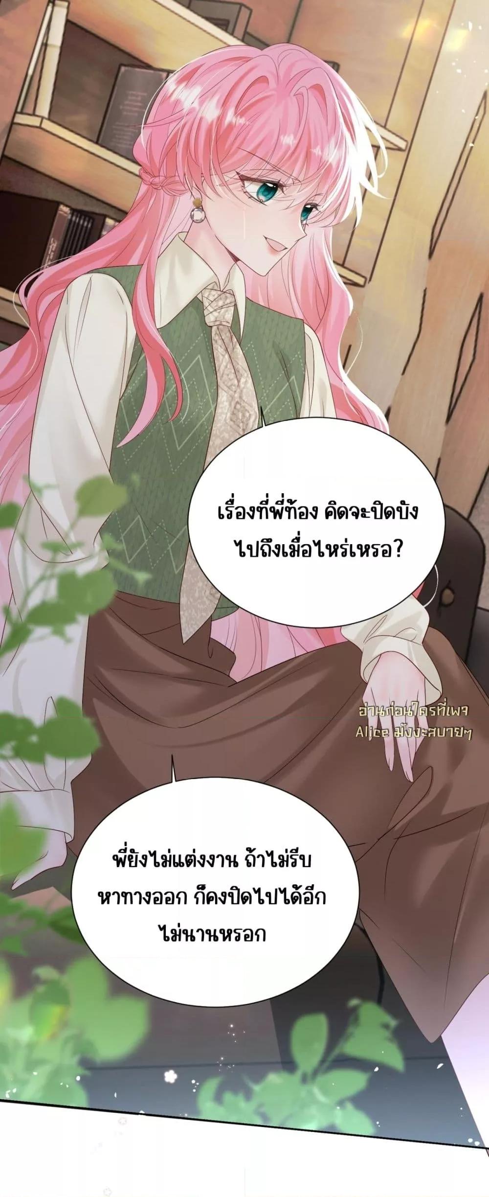Manga-lc-com อ่านมังงะ อ่านการ์ตูน ออนไลน์ ฟรี Dressedasthe ตอนที่ 1 2 3 4 5 6 7 8 9 10 11 12 13 14 ฟรี ไม่มีโฆษณา Manga-lc - อ่าน มังงะ อ่าน การ์ตูน ออนไลน์ อ่านมังงะ ฟรี