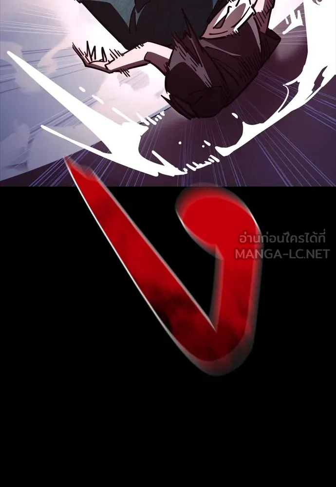 ยมราชลงทัณฑ์ ตอนที่ 46 รูปที่ 93