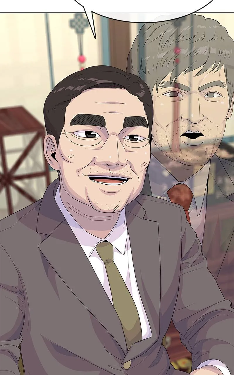 บันทึกครัวค่ายทหาร ตอนที่ 230 รูปที่ 41