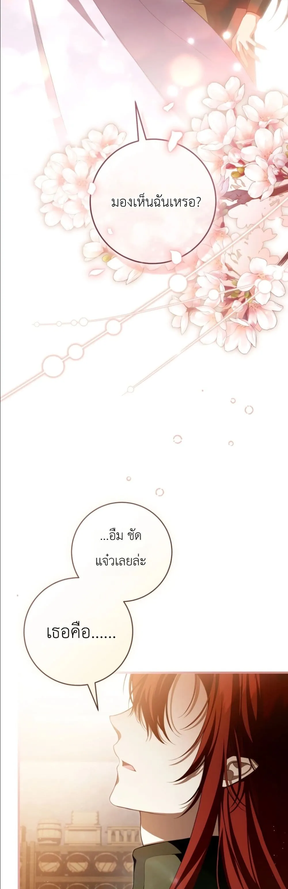 Manga-lc-com อ่านมังงะ อ่านการ์ตูน ออนไลน์ ฟรี The Abandoned Princes Ghost Bride ตอนที่ 1 2 3 4 5 6 7 8 9 10 11 12 13 14 ฟรี ไม่มีโฆษณา Manga-lc - อ่าน มังงะ อ่าน การ์ตูน ออนไลน์ อ่านมังงะ ฟรี