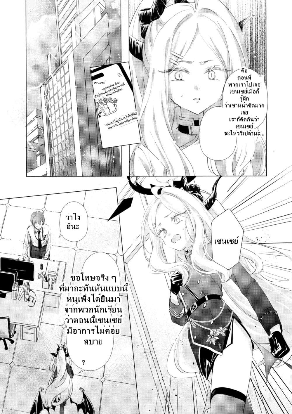 Manga-lc-com อ่านมังงะ อ่านการ์ตูน ออนไลน์ ฟรี Blue Archive Beyond the Blue Vol.1 By Satoudukelife ตอนที่ 1 2 3 4 5 6 7 8 9 10 11 12 13 14 ฟรี ไม่มีโฆษณา Manga-lc - อ่าน มังงะ อ่าน การ์ตูน ออนไลน์ อ่านมังงะ ฟรี