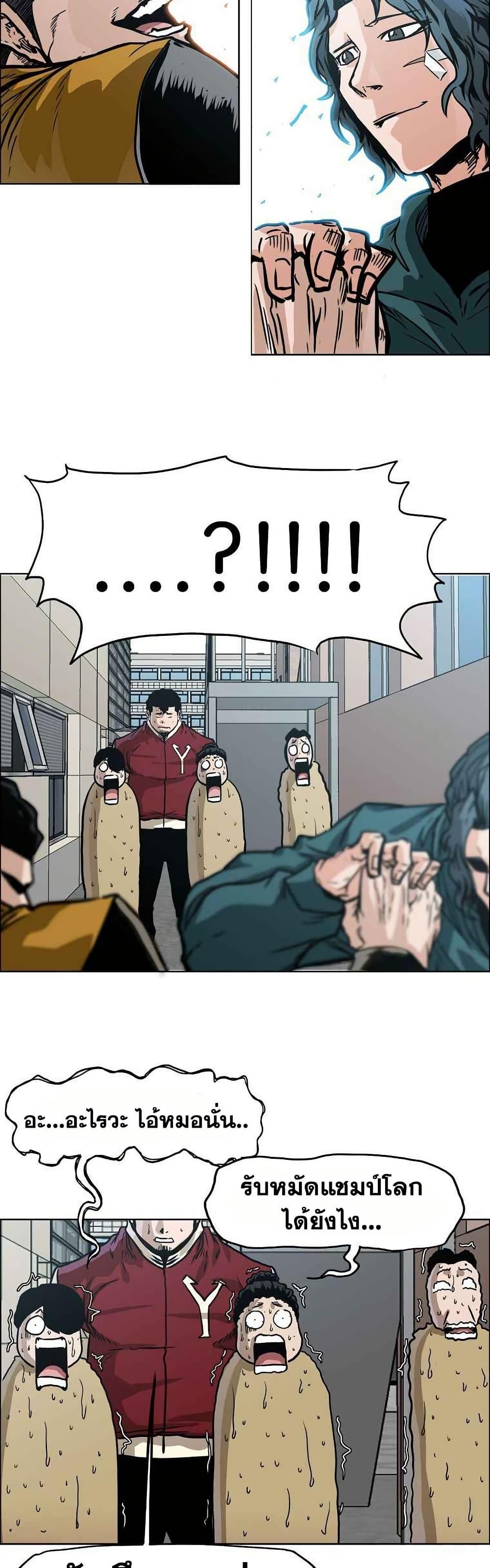 Manga-lc-com อ่านมังงะ อ่านการ์ตูน ออนไลน์ ฟรี Boss in School ตอนที่ 1 2 3 4 5 6 7 8 9 10 11 12 13 14 ฟรี ไม่มีโฆษณา Manga-lc - อ่าน มังงะ อ่าน การ์ตูน ออนไลน์ อ่านมังงะ ฟรี