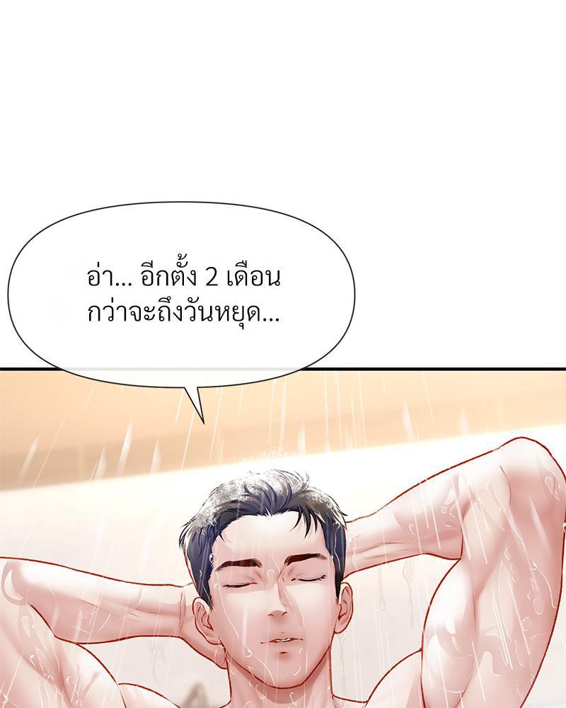 Doujin-Lc- อ่าน โดจิน มังฮวา เกาหลี ญี่ปุ่น จีน แปลไทย Delirious Diary ตอนที่ 1 2 3 4 5 6 7 8 9 10 11 12 13 14 ฟรี ไม่มีโฆษณา อ่าน โดจิน Manhwa เกาหลี ญี่ปุ่น จีน เรามีครบ คัดมาให้เน้นๆ โดจิน 18+ รับประกันความฟินโดย  Doujin Lc