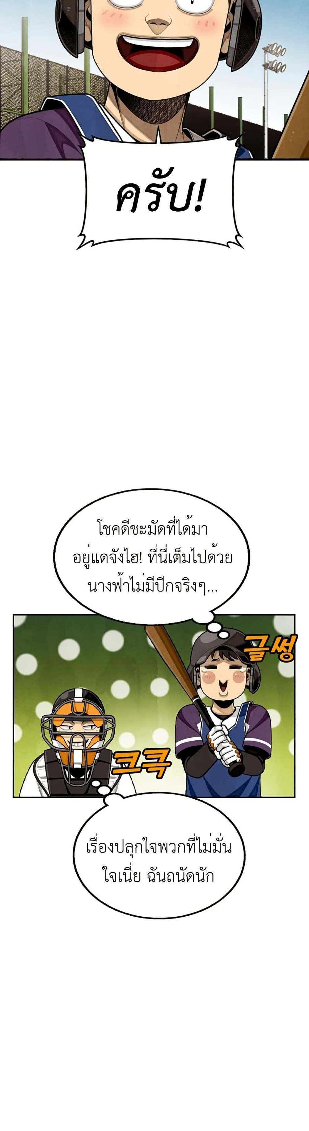 Manga-lc-com อ่านมังงะ อ่านการ์ตูน ออนไลน์ ฟรี Not Over ตอนที่ 1 2 3 4 5 6 7 8 9 10 11 12 13 14 ฟรี ไม่มีโฆษณา Manga-lc - อ่าน มังงะ อ่าน การ์ตูน ออนไลน์ อ่านมังงะ ฟรี