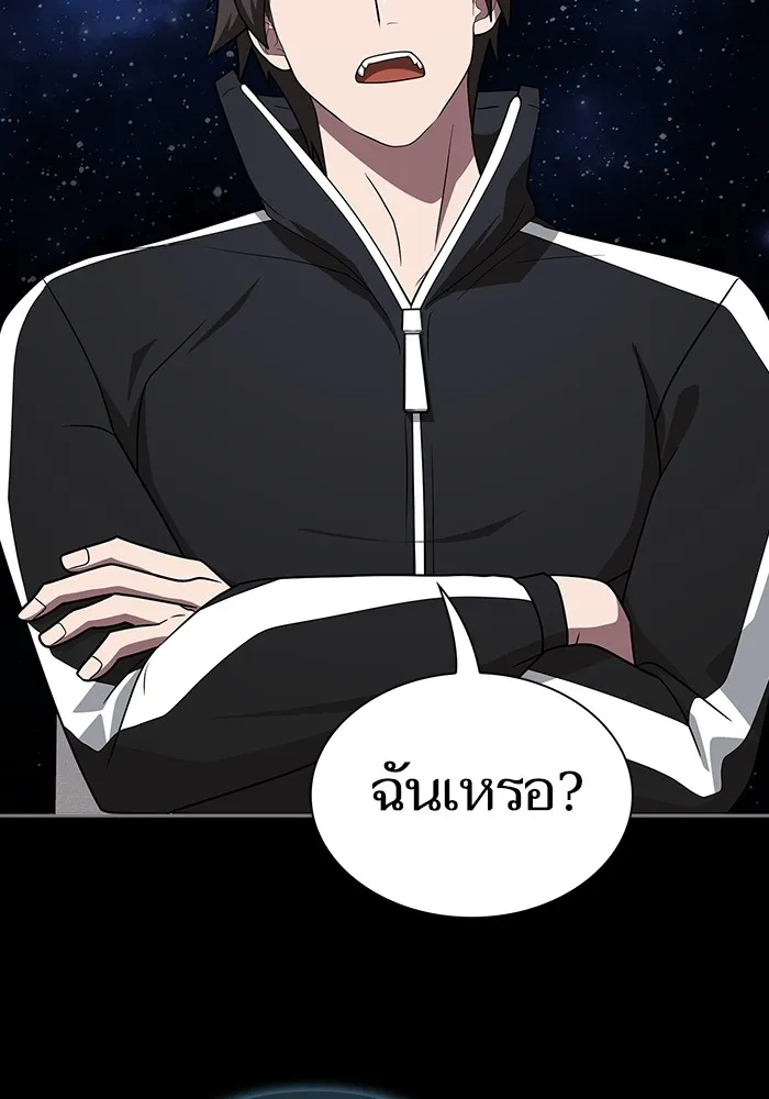 ผู้เล่นขั้นเทพแห่งหอคอยฝึกสอน ตอนที่ 218 รูปที่ 136