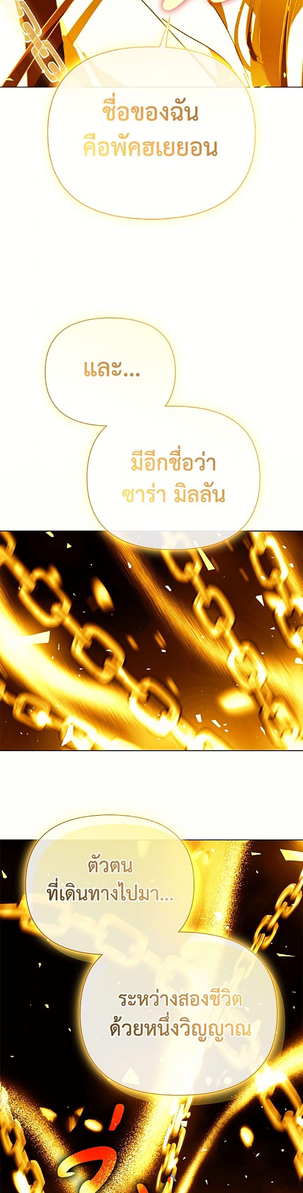 Manga-lc-com อ่านมังงะ อ่านการ์ตูน ออนไลน์ ฟรี I’m the Villainous Male Lead’s Terminally-Ill Aunt ตอนที่ 1 2 3 4 5 6 7 8 9 10 11 12 13 14 ฟรี ไม่มีโฆษณา Manga-lc - อ่าน มังงะ อ่าน การ์ตูน ออนไลน์ อ่านมังงะ ฟรี