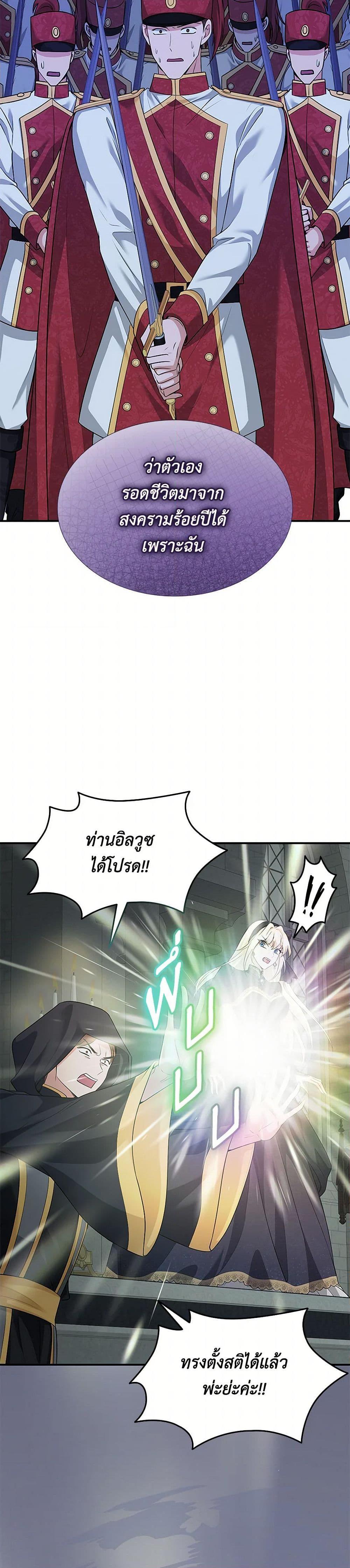 Manga-lc-com อ่านมังงะ อ่านการ์ตูน ออนไลน์ ฟรี Marriage and Sword ตอนที่ 1 2 3 4 5 6 7 8 9 10 11 12 13 14 ฟรี ไม่มีโฆษณา Manga-lc - อ่าน มังงะ อ่าน การ์ตูน ออนไลน์ อ่านมังงะ ฟรี