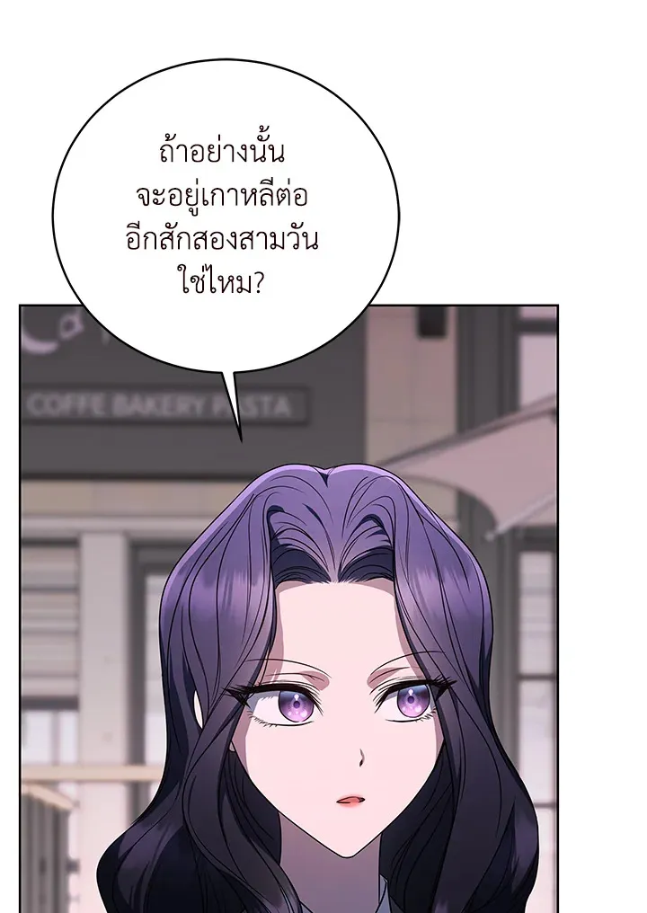 The Rankers Guide to Live an Ordinary Life ค_ม_อการใช_ช_ว_ตให_สมก_บเป_นแรงเกอร_ ตอนที่ ตอนที่ 47 รูปที่ 3