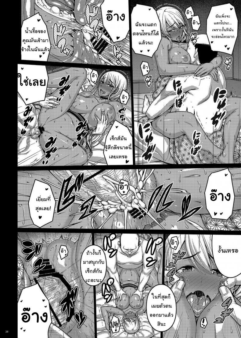 Doujin-Lc- อ่าน โดจิน มังฮวา เกาหลี ญี่ปุ่น จีน แปลไทย เดี๋ยวช่วยเองนะ (C97) [Darabuchidou (Darabuchi)] Tsumareta Ikoku no Hana ตอนที่ 1 2 3 4 5 6 7 8 9 10 11 12 13 14 ฟรี ไม่มีโฆษณา อ่าน โดจิน Manhwa เกาหลี ญี่ปุ่น จีน เรามีครบ คัดมาให้เน้นๆ โดจิน 18+ รับประกันความฟินโดย  Doujin Lc