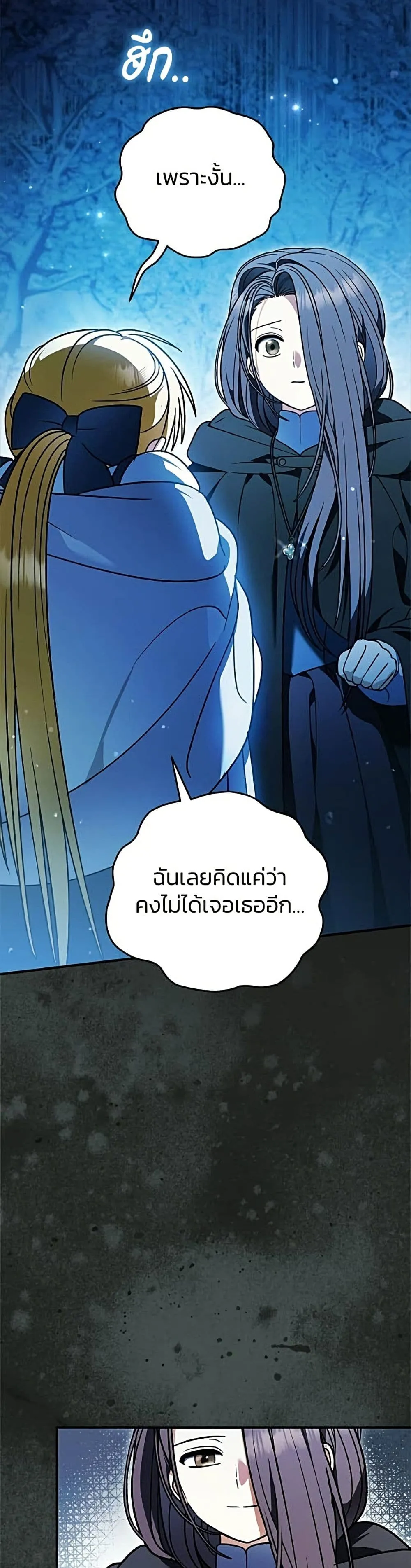 Manga-lc-com อ่านมังงะ อ่านการ์ตูน ออนไลน์ ฟรี To My Dear Wolf – จุ๊บรัก คุณหมาป่า ตอนที่ 1 2 3 4 5 6 7 8 9 10 11 12 13 14 ฟรี ไม่มีโฆษณา Manga-lc - อ่าน มังงะ อ่าน การ์ตูน ออนไลน์ อ่านมังงะ ฟรี
