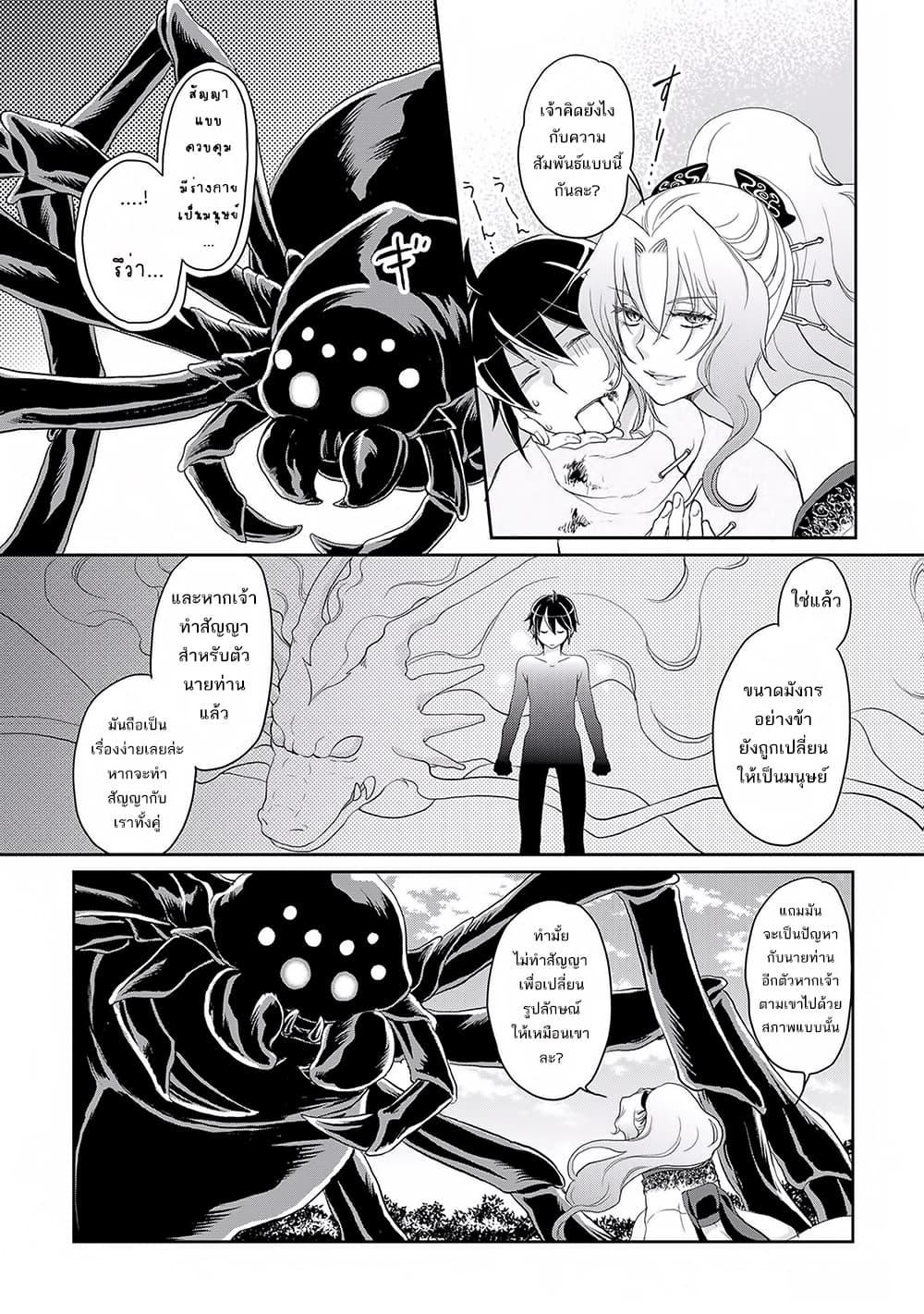 Manga-lc-com อ่านมังงะ อ่านการ์ตูน ออนไลน์ ฟรี Tsuki ga Michibiku Isekai Douchuu ตอนที่ 1 2 3 4 5 6 7 8 9 10 11 12 13 14 ฟรี ไม่มีโฆษณา Manga-lc - อ่าน มังงะ อ่าน การ์ตูน ออนไลน์ อ่านมังงะ ฟรี